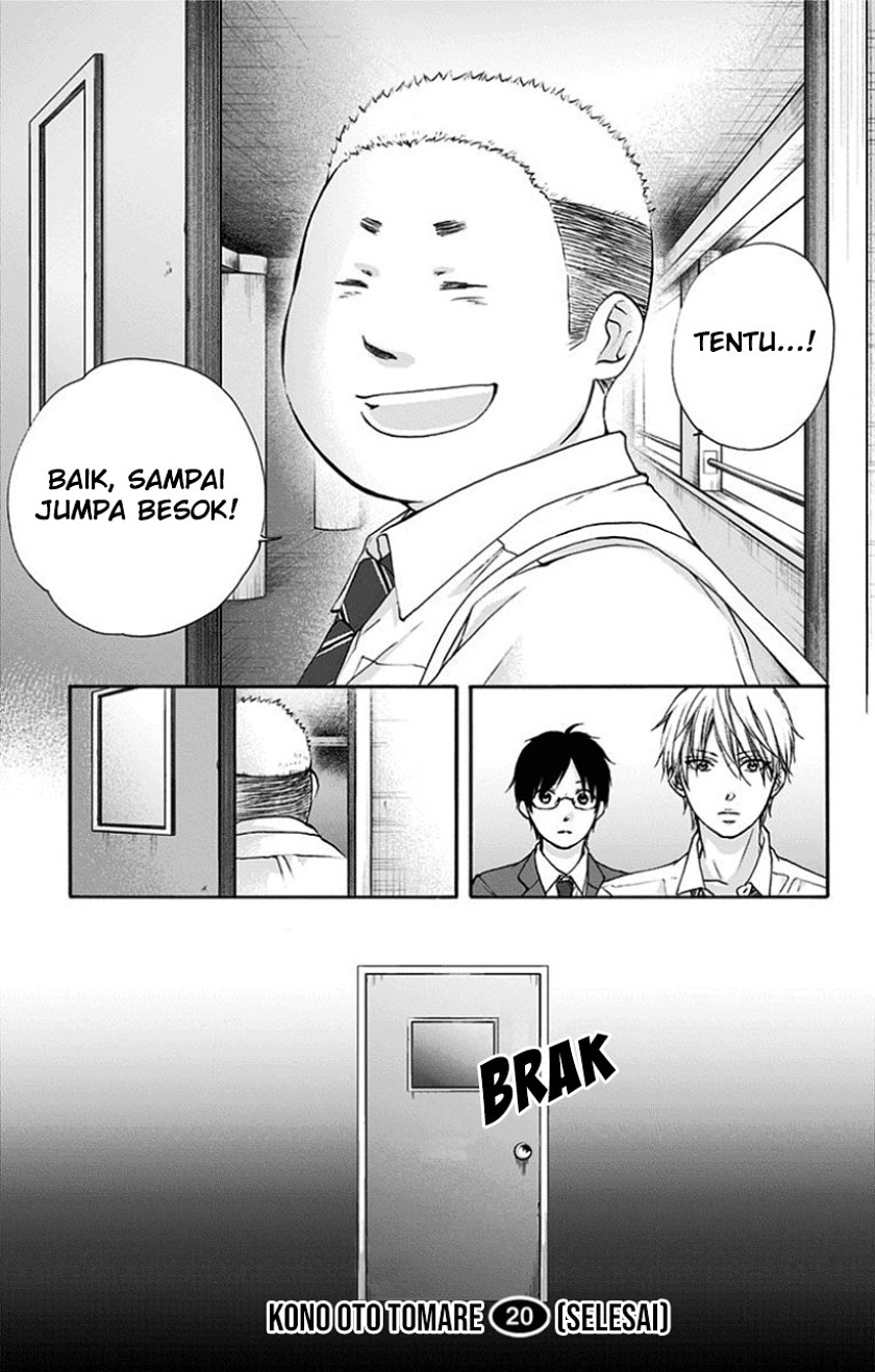 Kono Oto Tomare!